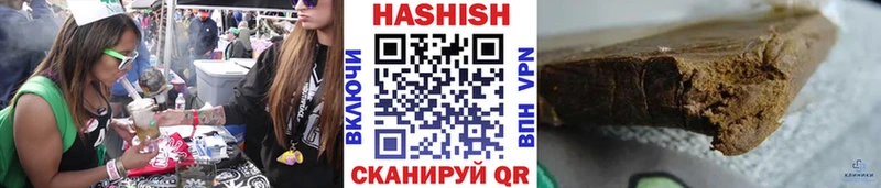 Наркота Сурск ГАШ Канабис Кокаин Галлюциногенные грибы МЕФ А ПВП