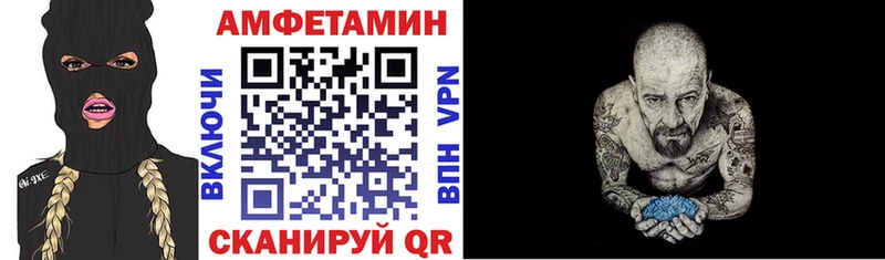 купить наркотики цена  Сурск  АМФ Premium 