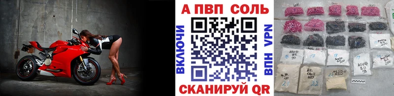 купить наркотик  Сурск  APVP Crystall 