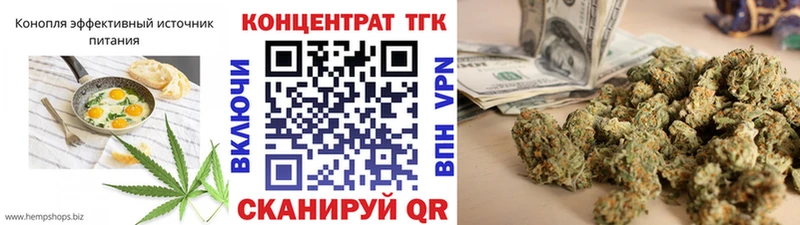 Печенье с ТГК марихуана  Сурск 