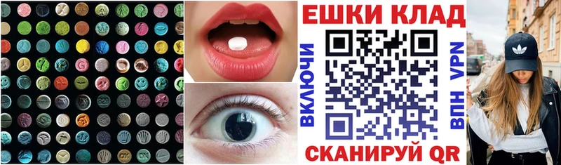 ЭКСТАЗИ 99% купить наркотики цена Сурск