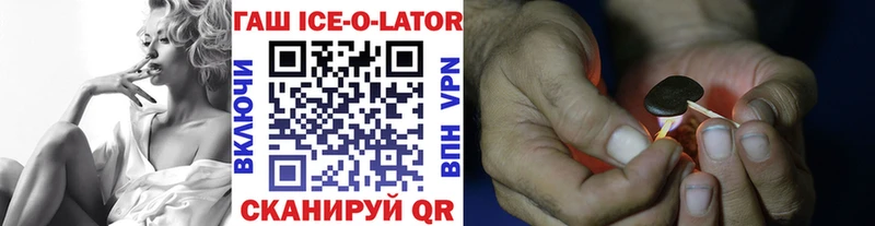 ГАШ убойный  закладки  Сурск 