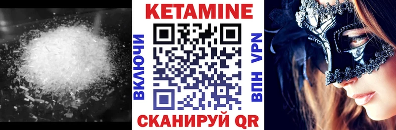 КЕТАМИН VHQ  даркнет сайт  нарко площадка Telegram  Сурск 