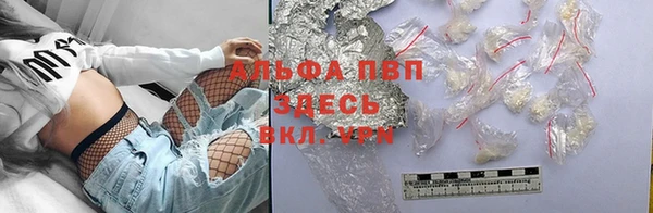 mdpv Абинск