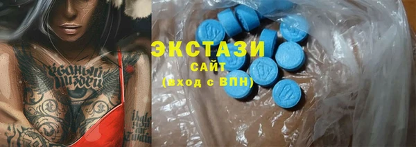 jwh Абаза