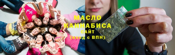 эйфоретик Абдулино