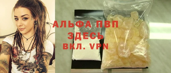 jwh Абаза
