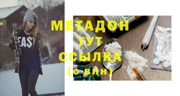 эйфоретик Абдулино