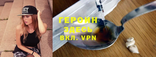 jwh Абаза