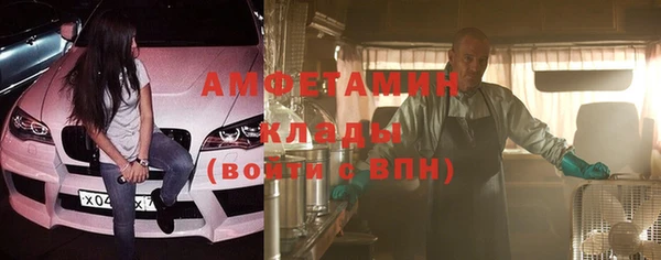ALPHA PVP Алексин