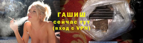 бошки Навашино