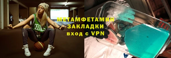 jwh Абаза