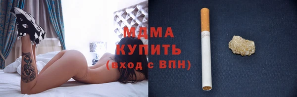 mdpv Абинск