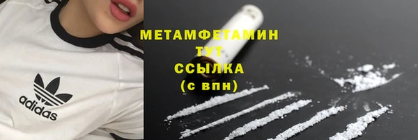 эйфоретик Абдулино