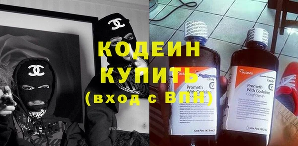 эйфоретик Абдулино