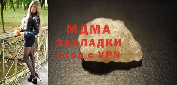 эйфоретик Абдулино