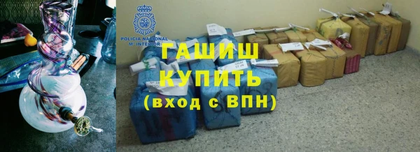 эйфоретик Абдулино