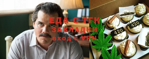 jwh Абаза