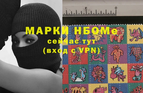 эйфоретик Абдулино