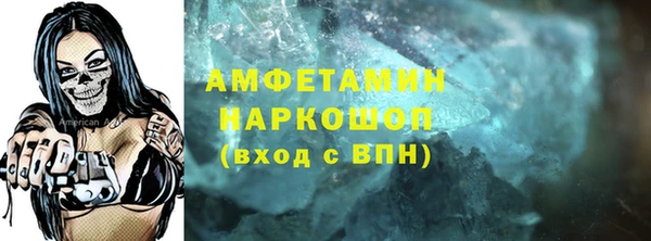 ALPHA PVP Алексин
