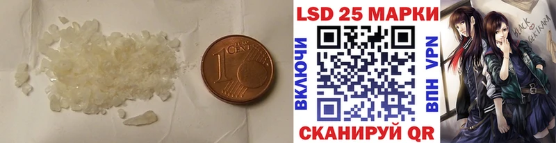 LSD-25 экстази кислота  Сурск 