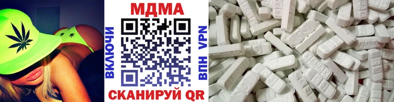 блэк спрут tor  Сурск  МДМА Molly 