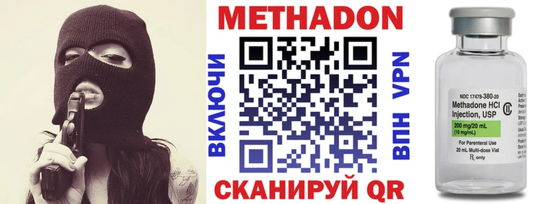 где продают наркотики  Сурск  Метадон кристалл 