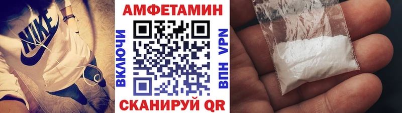 Первитин Methamphetamine  Сурск 