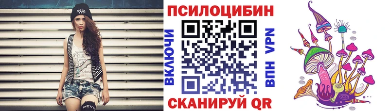 Псилоцибиновые грибы мухоморы дарк нет состав Сурск